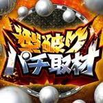 dragon222 slot online mpo 1221 [Seibu] Aito, yang mengincar G grab, mengaktifkan taruhan bahu kuat qq999 untuk pertama kalinya dalam dua musim